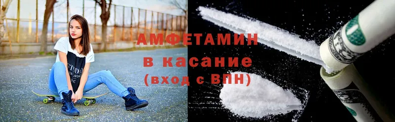 Amphetamine 97%  Елабуга 