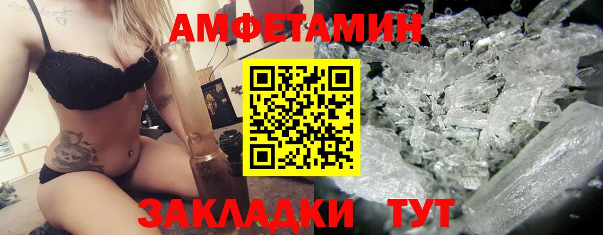 АМФ 98% Елабуга