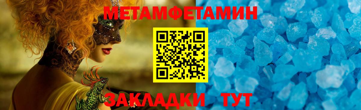 АМФ 97%  Вход с VPN  АМФЕТАМИН  Елабуга 