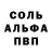 МДМА crystal KreVsoN