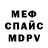 APVP мука Mario Kestler