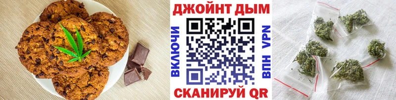 Canna-Cookies конопля  Елабуга 