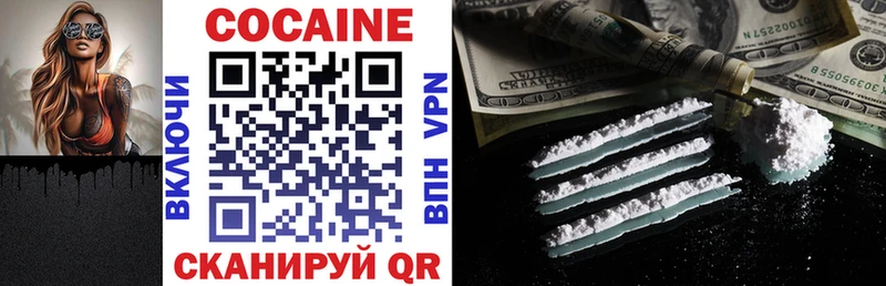 COCAIN VHQ  как найти   Елабуга 