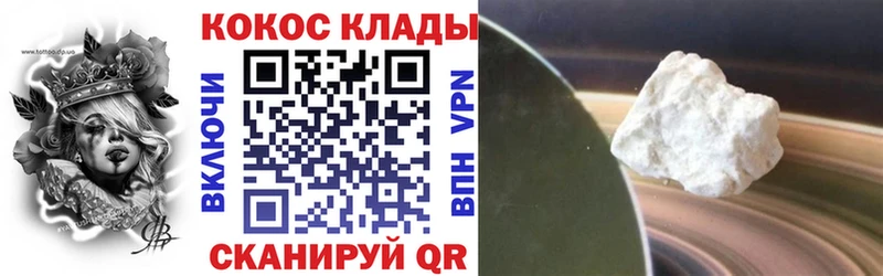 Кокаин Fish Scale Елабуга