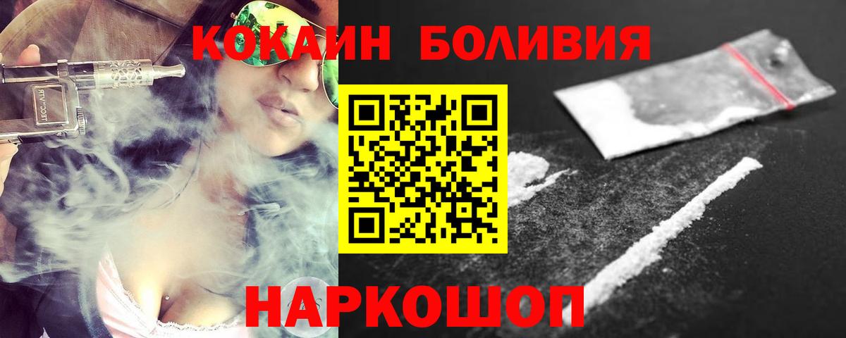 Cocaine Columbia  Вход с VPN  Кокаин Columbia  Елабуга 