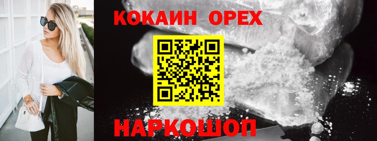 Бошки Шишки  Купить наркотики  Елабуга  APVP СК   Мефедрон   ГАШИШ  Кокаин  Экстази  НБОМе 