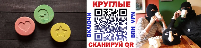 Ecstasy ешки  Елабуга 