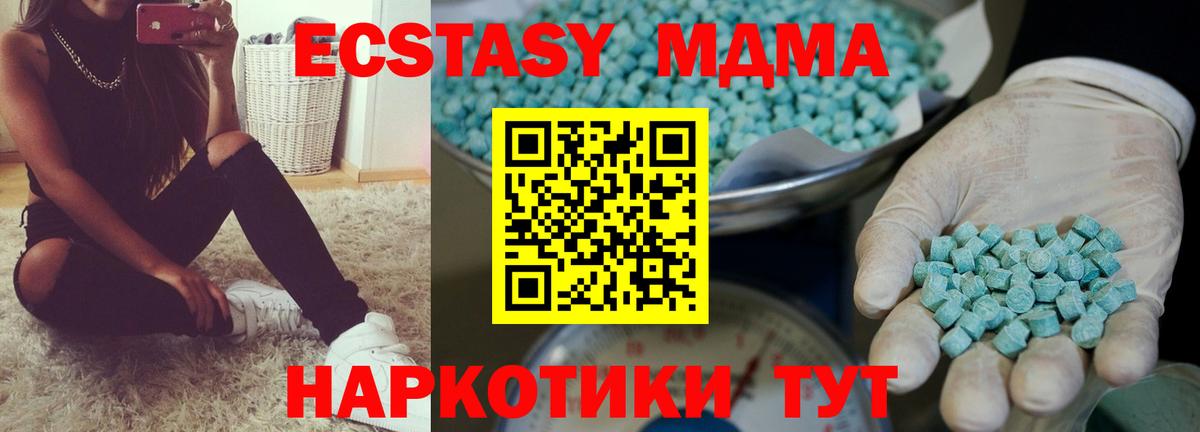 ЭКСТАЗИ Punisher Елабуга