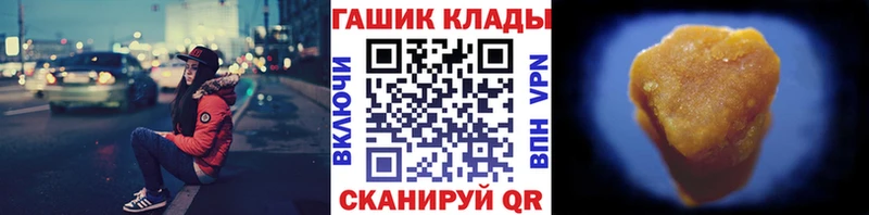 ГАШ Premium купить сайты Елабуга
