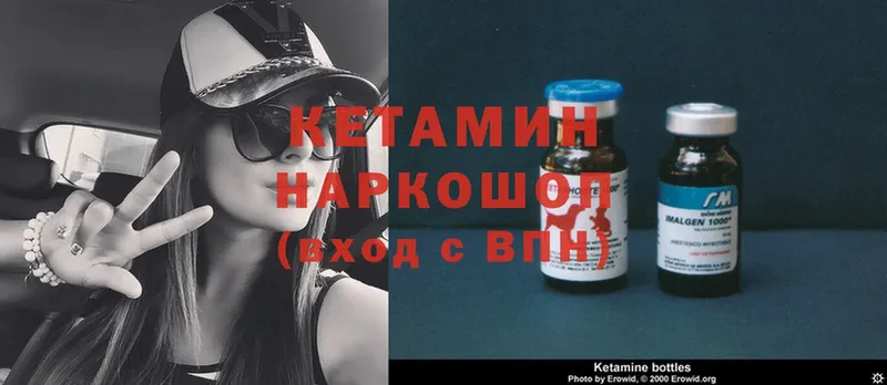 купить   Елабуга  КЕТАМИН ketamine 