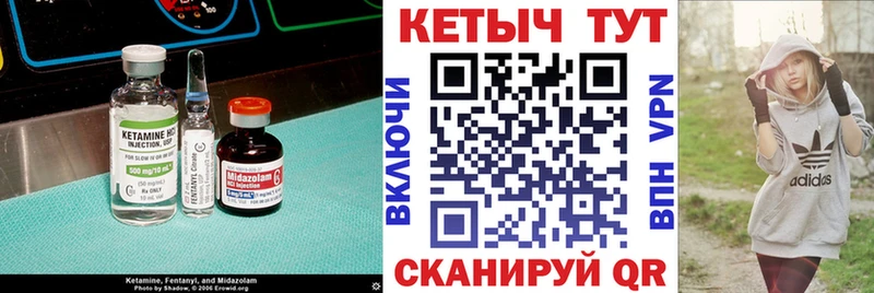 даркнет сайт  OMG зеркало  Кетамин ketamine  Елабуга 
