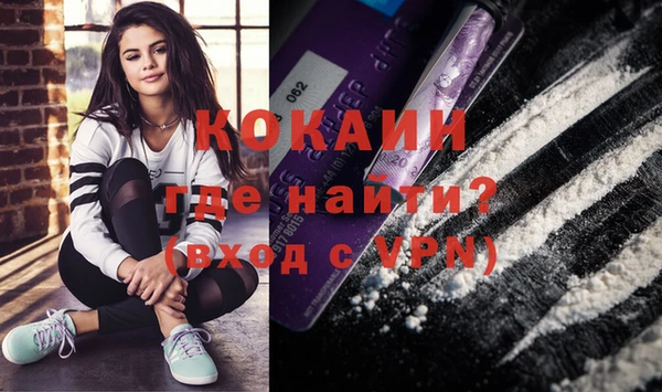 кокаин VHQ Дмитров