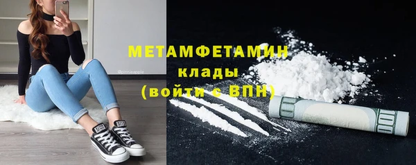 кокаин VHQ Дмитров