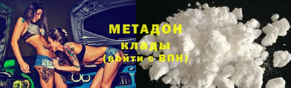 PSILOCYBIN Новый Уренгой