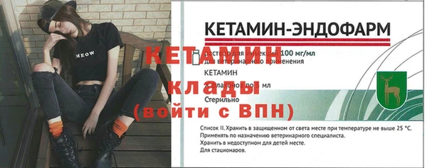 метадон Липки