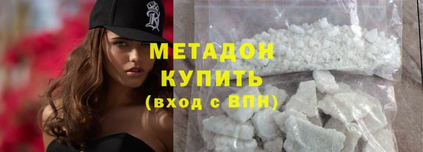 не бодяженный Дмитровск