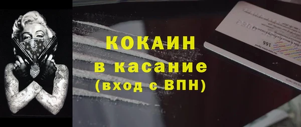 кокаин VHQ Дмитров