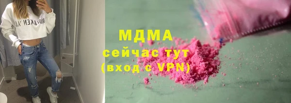 марки nbome Орехово-Зуево