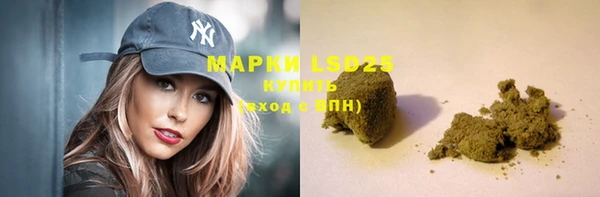 марки lsd Лиски