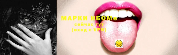 не бодяженный Дмитровск