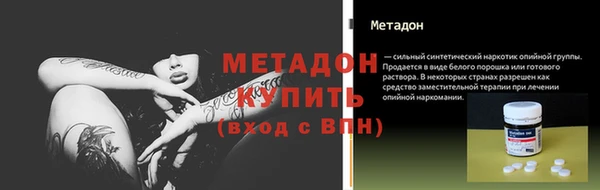 кокаин VHQ Дмитров
