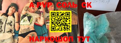 кокаин VHQ Абакан