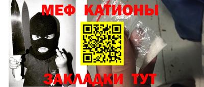 мефедрон Гай