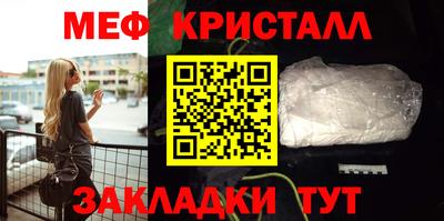 мефедрон Гай