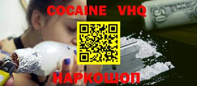 мефедрон Гай