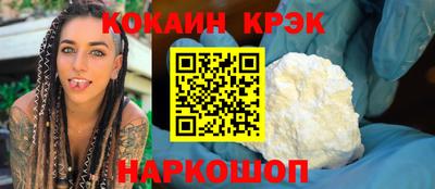 спайс Гатчина