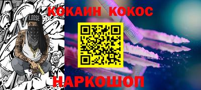 мефедрон Гай