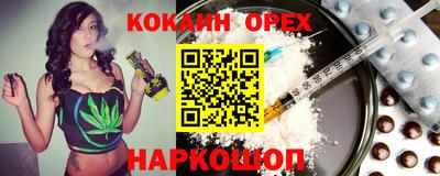 спайс Гатчина