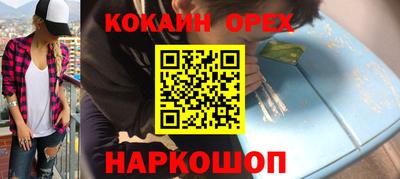 мефедрон Гай