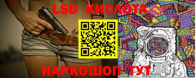 мефедрон Гай