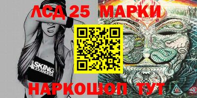 мефедрон Гай
