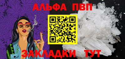 кокаин VHQ Абакан