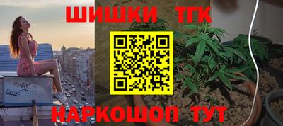 спайс Гатчина