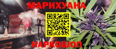 спайс Гатчина