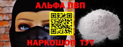 ALPHA PVP Гагарин