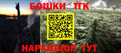 мефедрон Гай