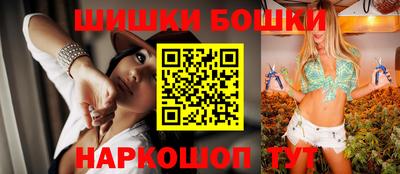 спайс Гатчина