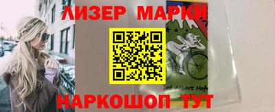 мефедрон Гай