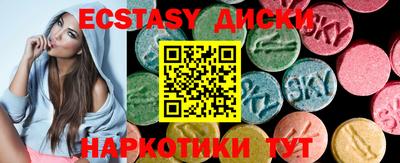 спайс Гатчина