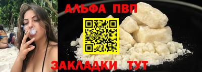 спайс Гатчина
