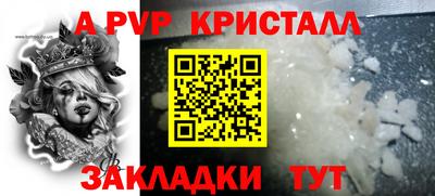 мефедрон Гай