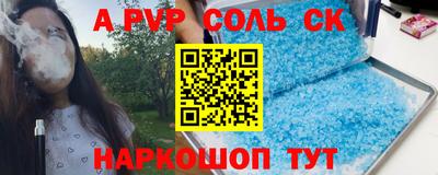 мефедрон Гай