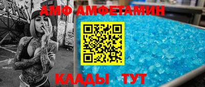 спайс Гатчина