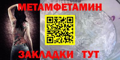 мефедрон Гай