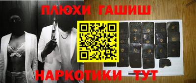 кокаин VHQ Абакан