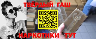 ГАЛЛЮЦИНОГЕННЫЕ ГРИБЫ Гусиноозёрск